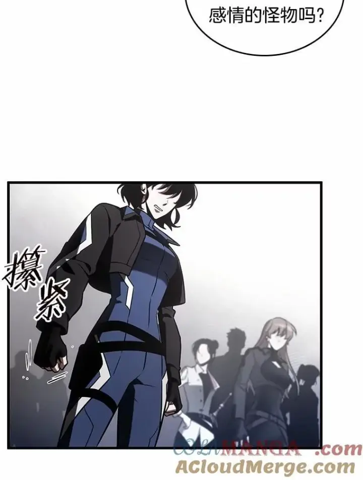 漫画《全知读者视角》217.第73个魔王第81张图