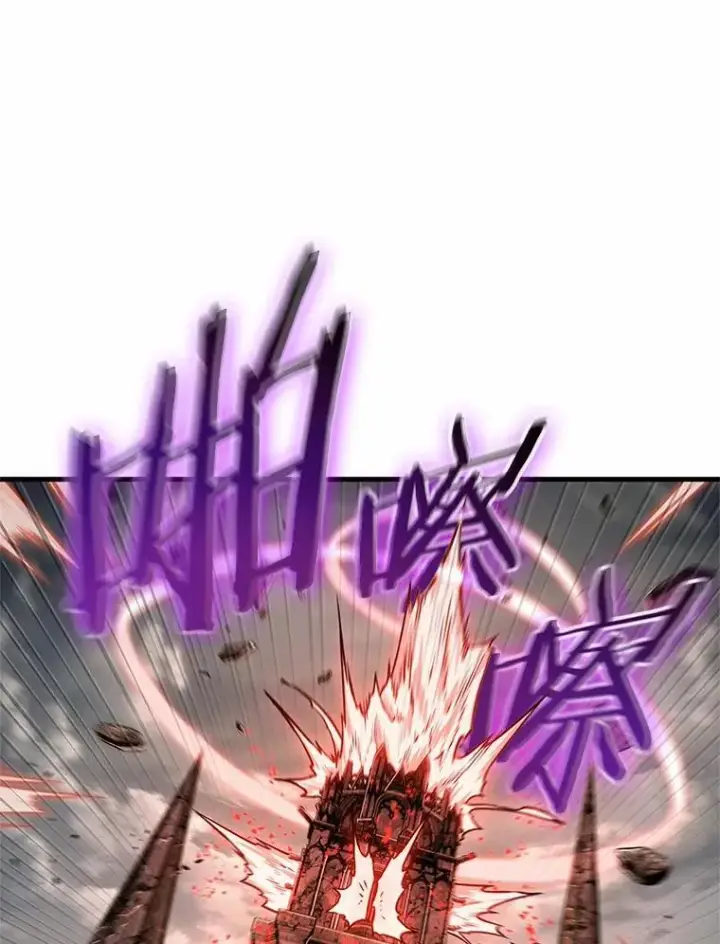 漫画《全知读者视角》218.第73个魔王第100张图