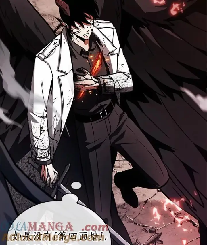 漫画《全知读者视角》218.第73个魔王第105张图