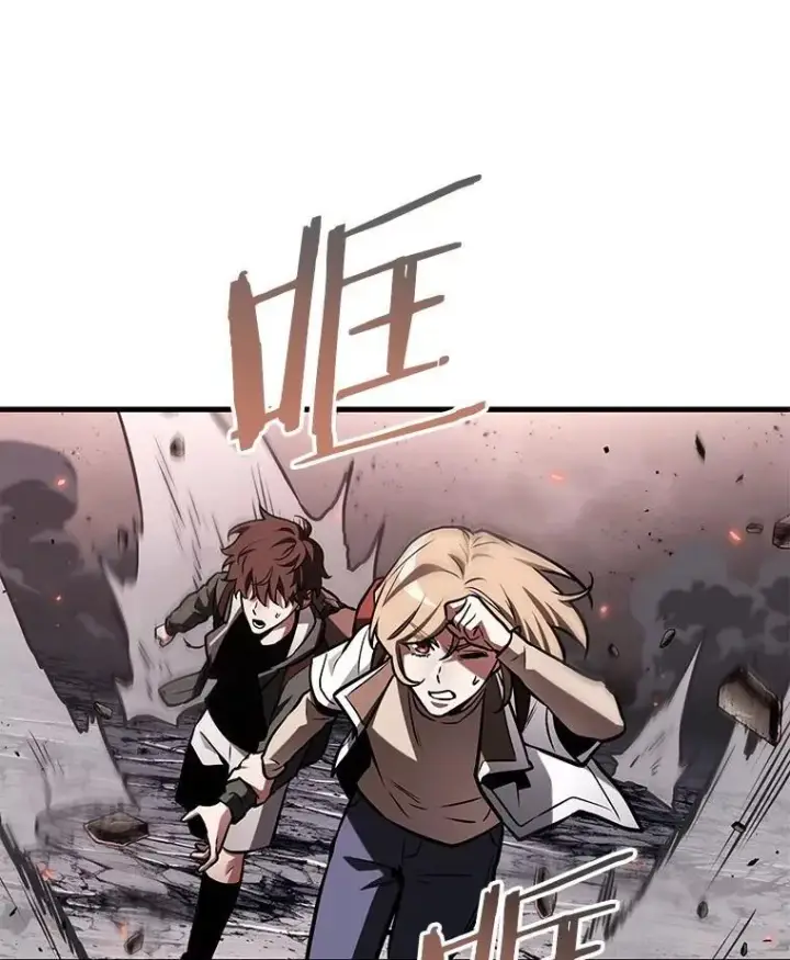 漫画《全知读者视角》218.第73个魔王第112张图