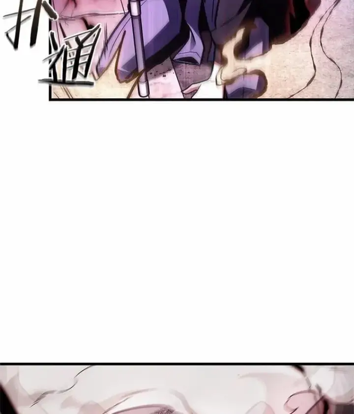 漫画《全知读者视角》218.第73个魔王第23张图