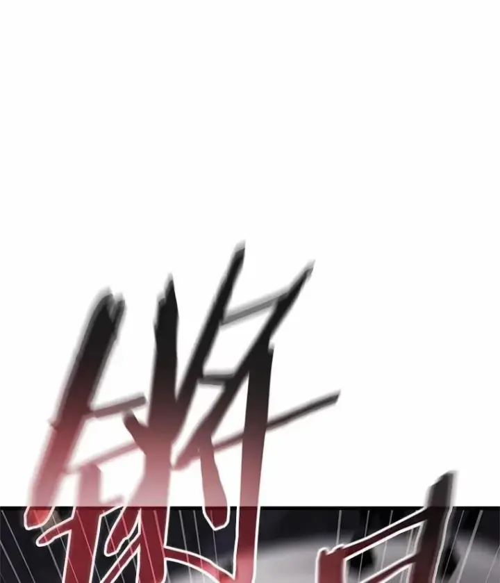 漫画《全知读者视角》218.第73个魔王第34张图