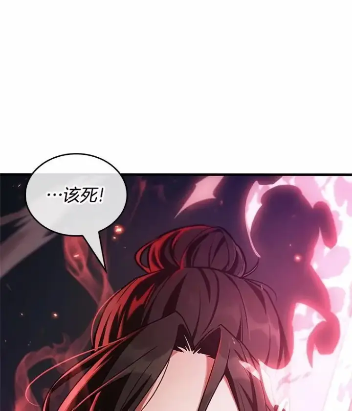 漫画《全知读者视角》218.第73个魔王第52张图