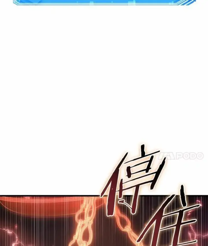 漫画《全知读者视角》218.第73个魔王第60张图