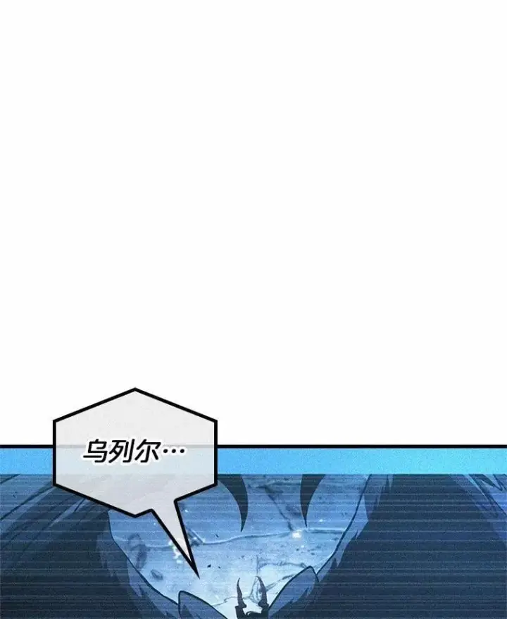 漫画《全知读者视角》218.第73个魔王第72张图