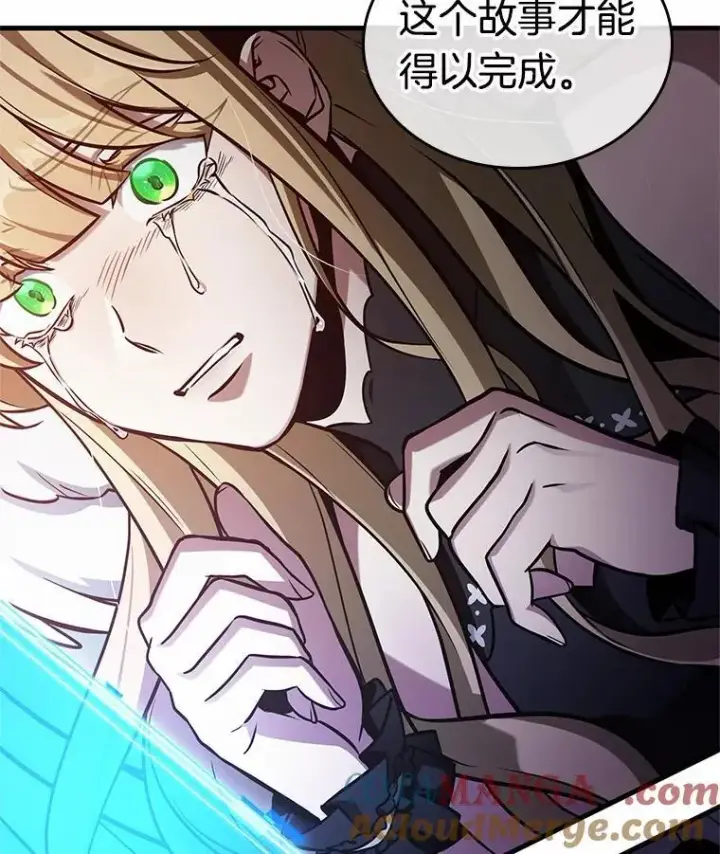 漫画《全知读者视角》218.第73个魔王第81张图