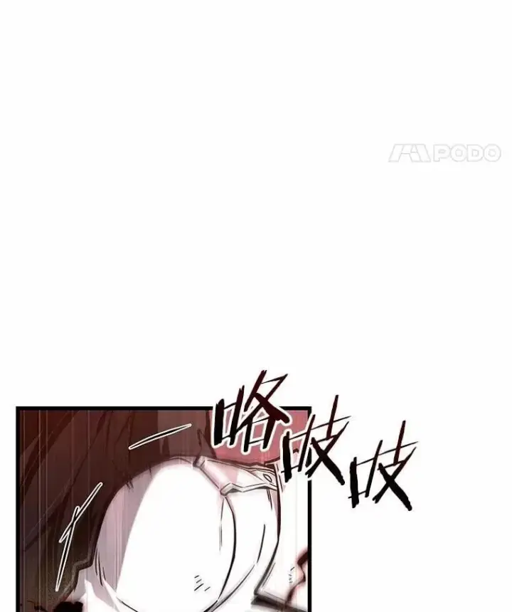 漫画《全知读者视角》219.第73个魔王第11张图