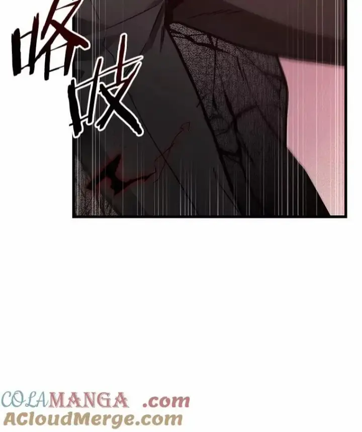 漫画《全知读者视角》219.第73个魔王第13张图