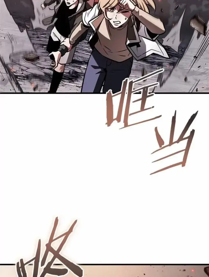 漫画《全知读者视角》219.第73个魔王第2张图