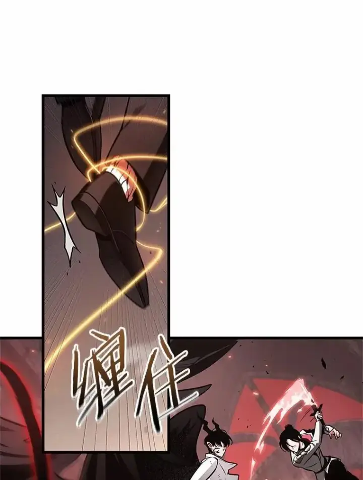 漫画《全知读者视角》219.第73个魔王第23张图