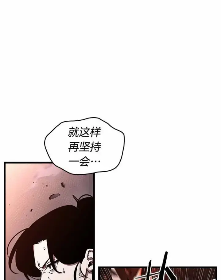 漫画《全知读者视角》219.第73个魔王第35张图
