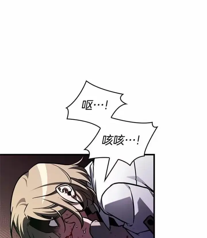 漫画《全知读者视角》219.第73个魔王第78张图