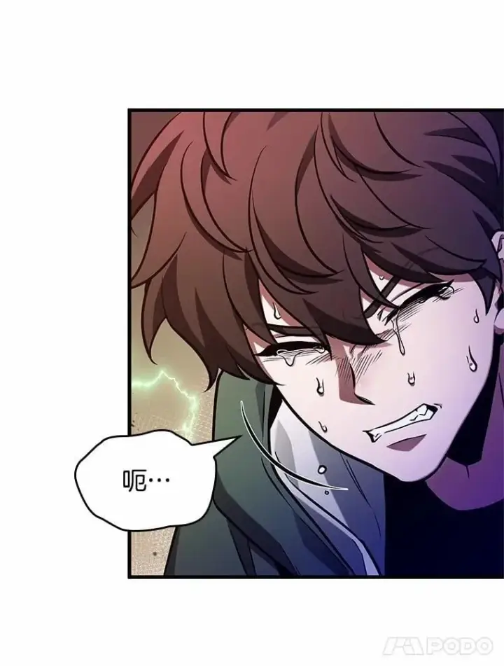 漫画《全知读者视角》219.第73个魔王第80张图