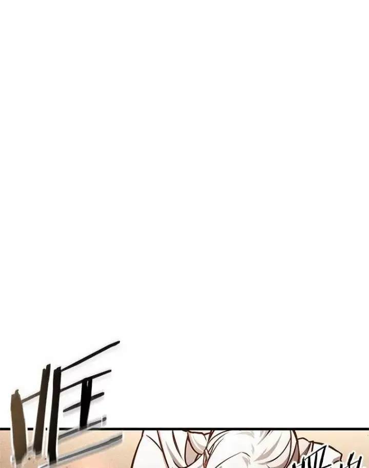漫画《全知读者视角》219.第73个魔王第95张图