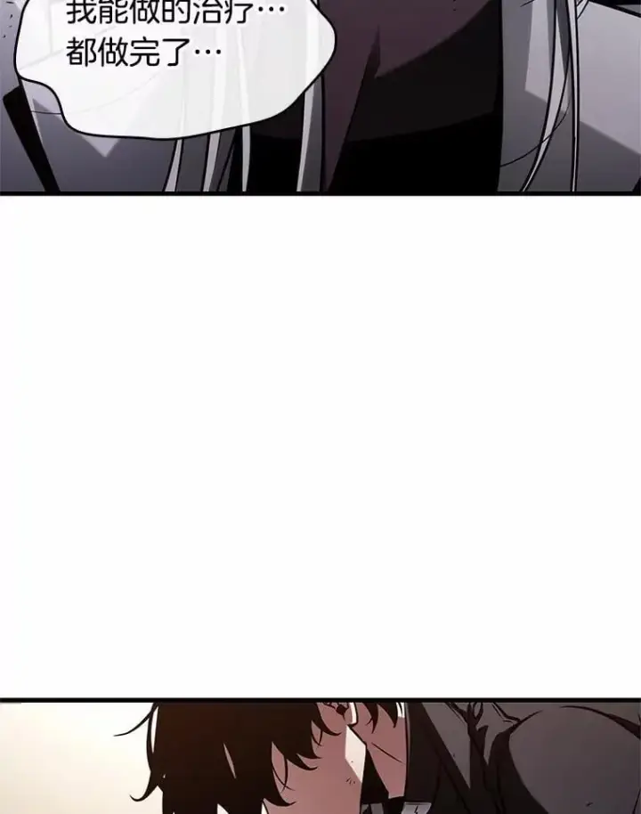 漫画《全知读者视角》219.第73个魔王第98张图