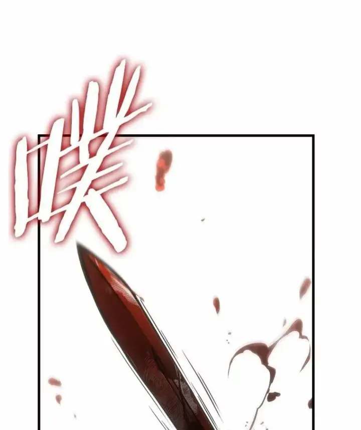 漫画《全知读者视角》220.第73个魔王第100张图