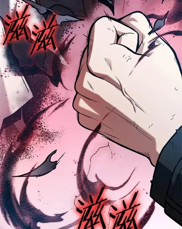 漫画《全知读者视角》220.第73个魔王第143张图