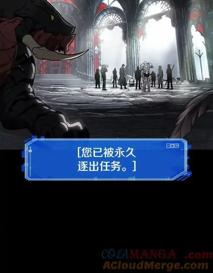 漫画《全知读者视角》220.第73个魔王第169张图