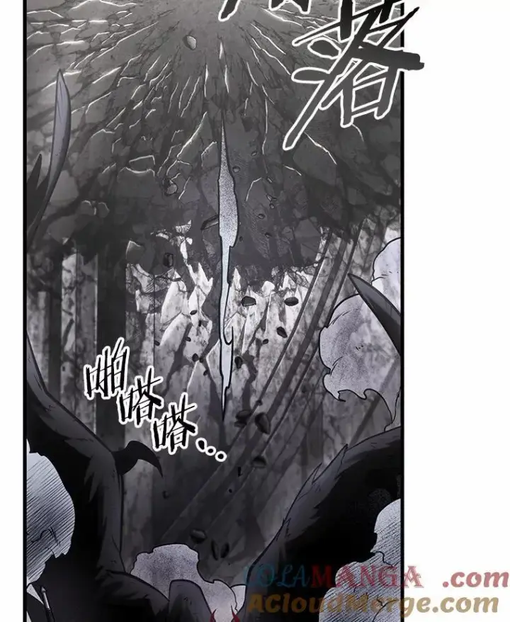 漫画《全知读者视角》220.第73个魔王第33张图