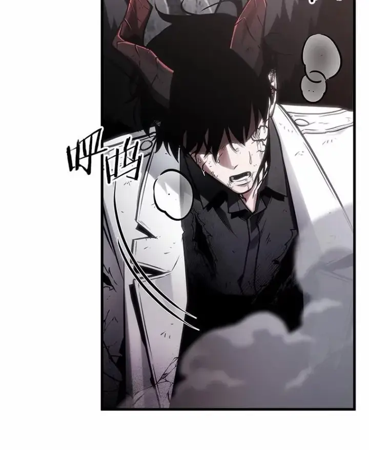 漫画《全知读者视角》220.第73个魔王第35张图