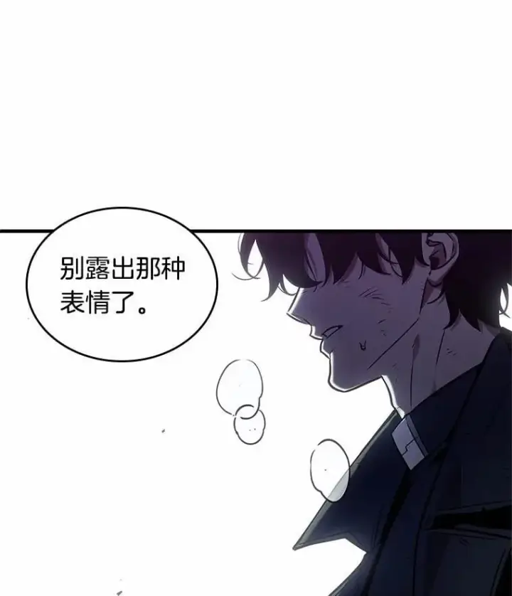 漫画《全知读者视角》220.第73个魔王第38张图