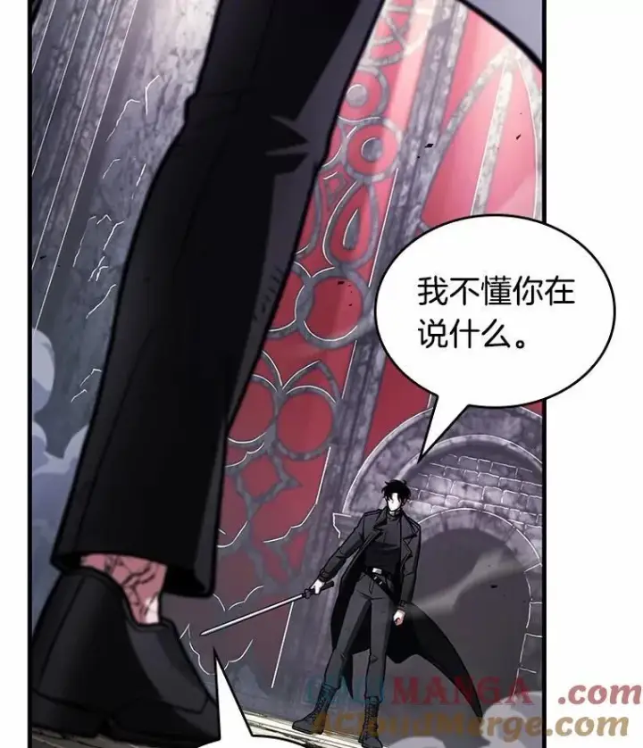 漫画《全知读者视角》220.第73个魔王第41张图