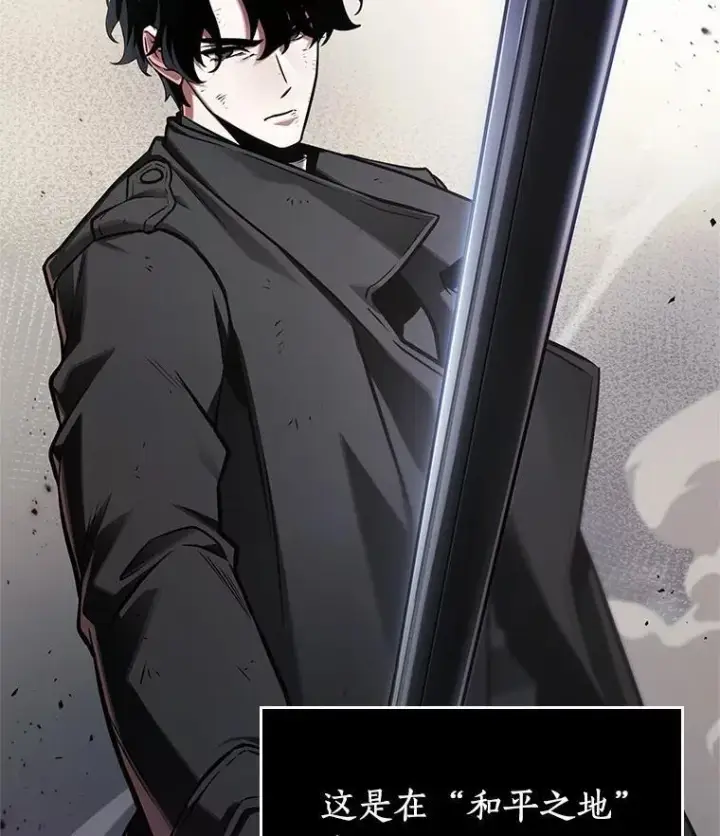漫画《全知读者视角》220.第73个魔王第52张图
