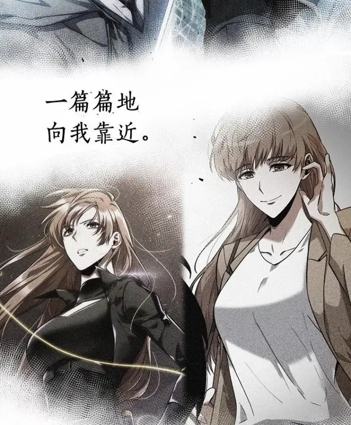 漫画《全知读者视角》220.第73个魔王第83张图