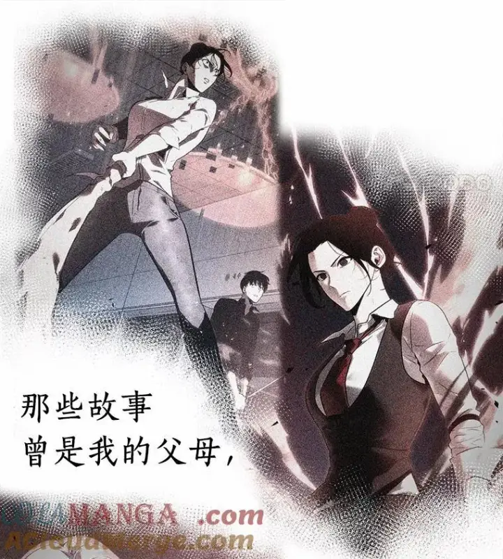 漫画《全知读者视角》220.第73个魔王第85张图