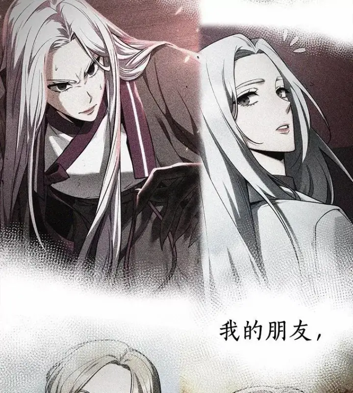 漫画《全知读者视角》220.第73个魔王第86张图