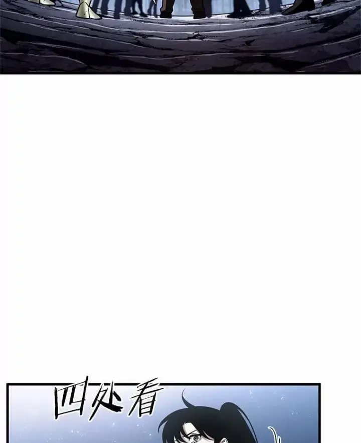 漫画《全知读者视角》222.故事的地平线第10张图