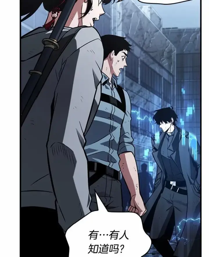 漫画《全知读者视角》222.故事的地平线第12张图