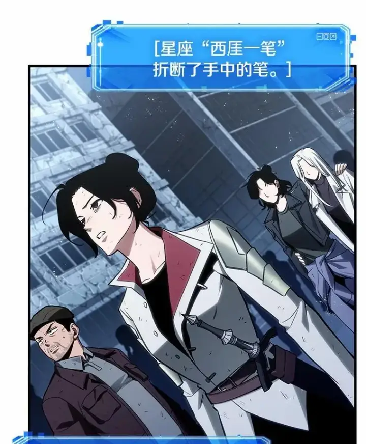 漫画《全知读者视角》222.故事的地平线第19张图