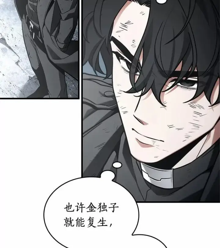 漫画《全知读者视角》222.故事的地平线第24张图