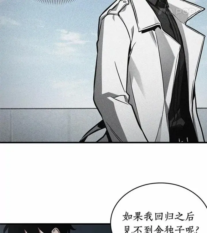 漫画《全知读者视角》222.故事的地平线第26张图