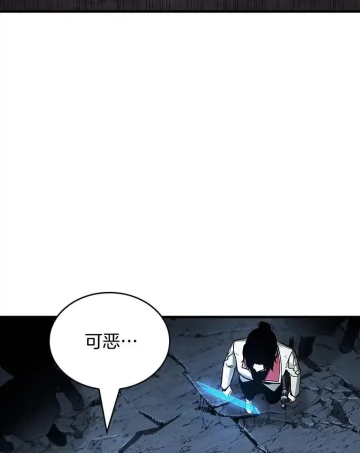 漫画《全知读者视角》222.故事的地平线第45张图