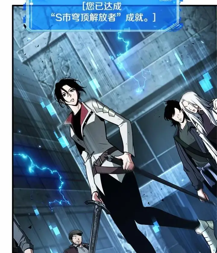漫画《全知读者视角》222.故事的地平线第5张图