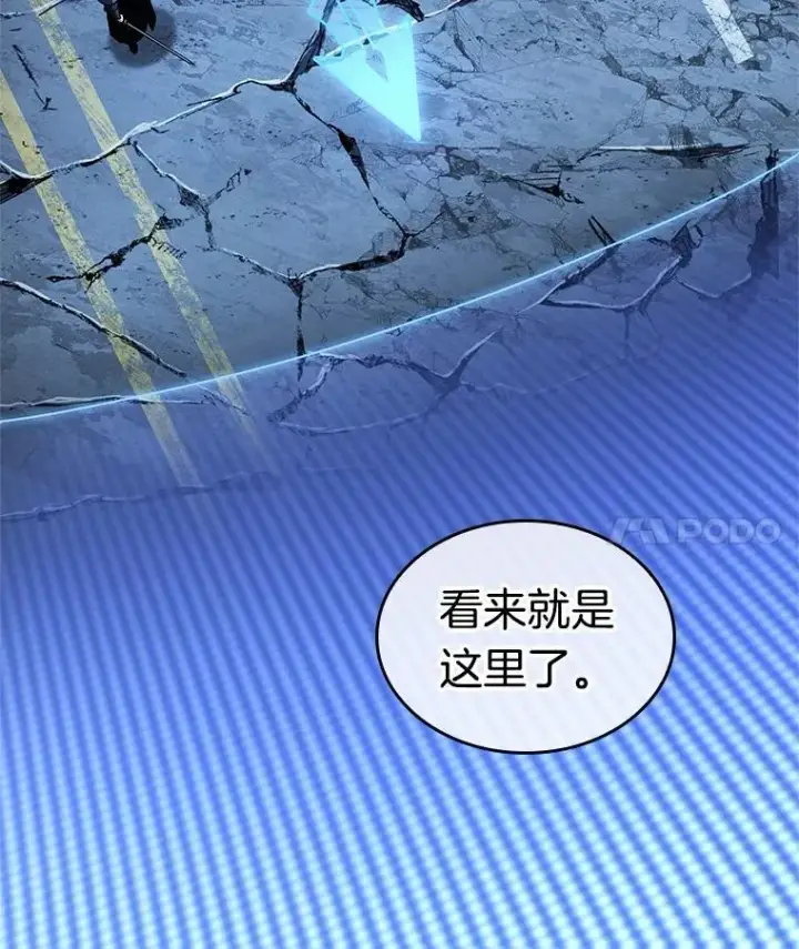 漫画《全知读者视角》222.故事的地平线第56张图