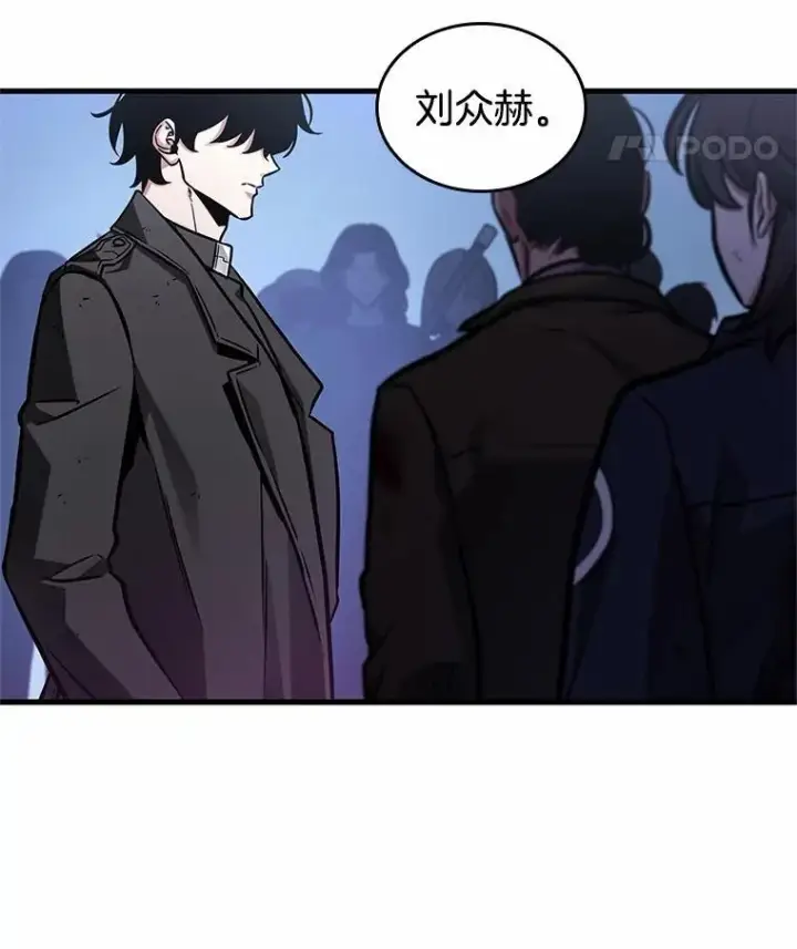漫画《全知读者视角》222.故事的地平线第60张图