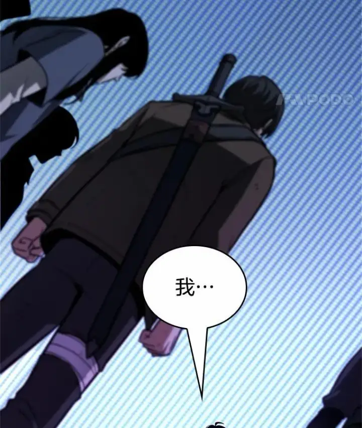 漫画《全知读者视角》222.故事的地平线第67张图