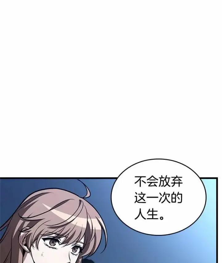 漫画《全知读者视角》222.故事的地平线第69张图