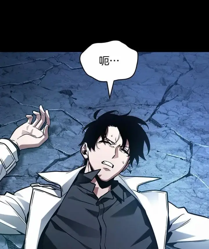 漫画《全知读者视角》222.故事的地平线第84张图