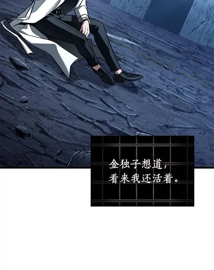 漫画《全知读者视角》222.故事的地平线第90张图