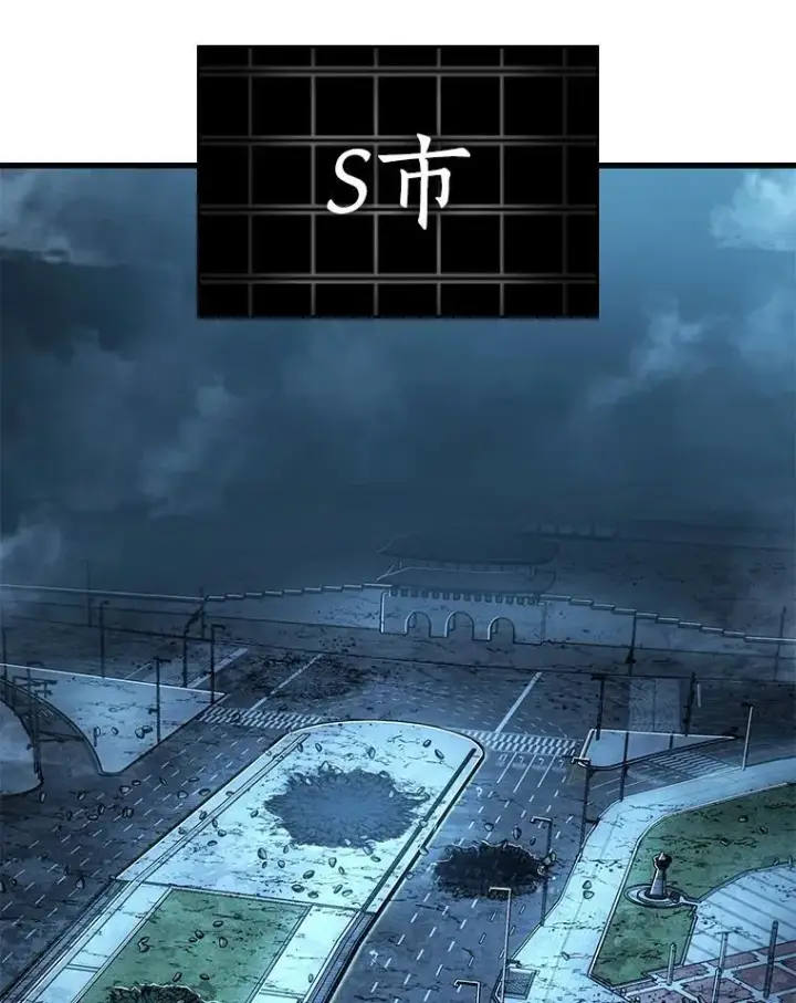漫画《全知读者视角》222.故事的地平线第94张图