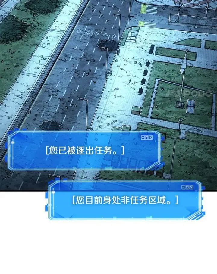 漫画《全知读者视角》222.故事的地平线第95张图