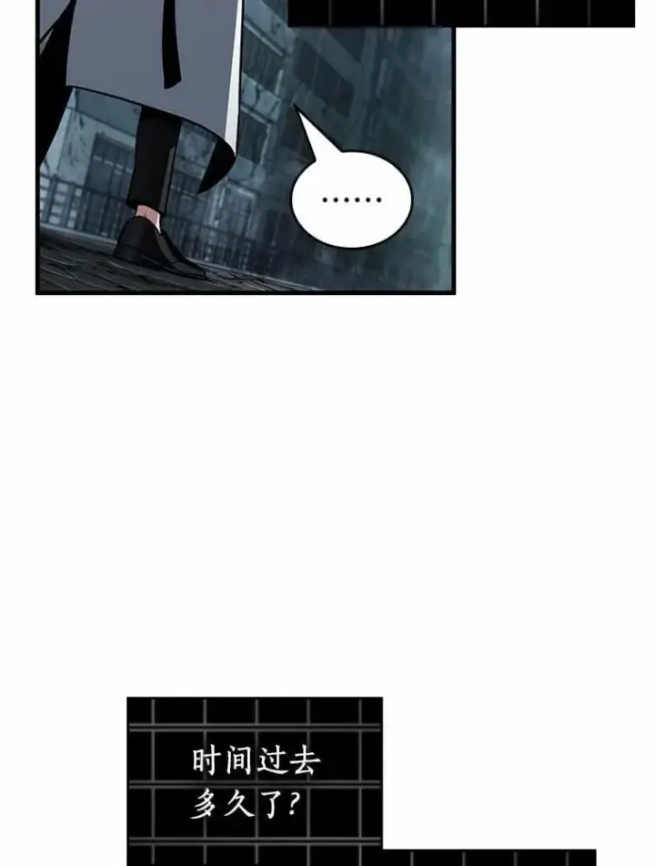 漫画《全知读者视角》222.故事的地平线第10张图
