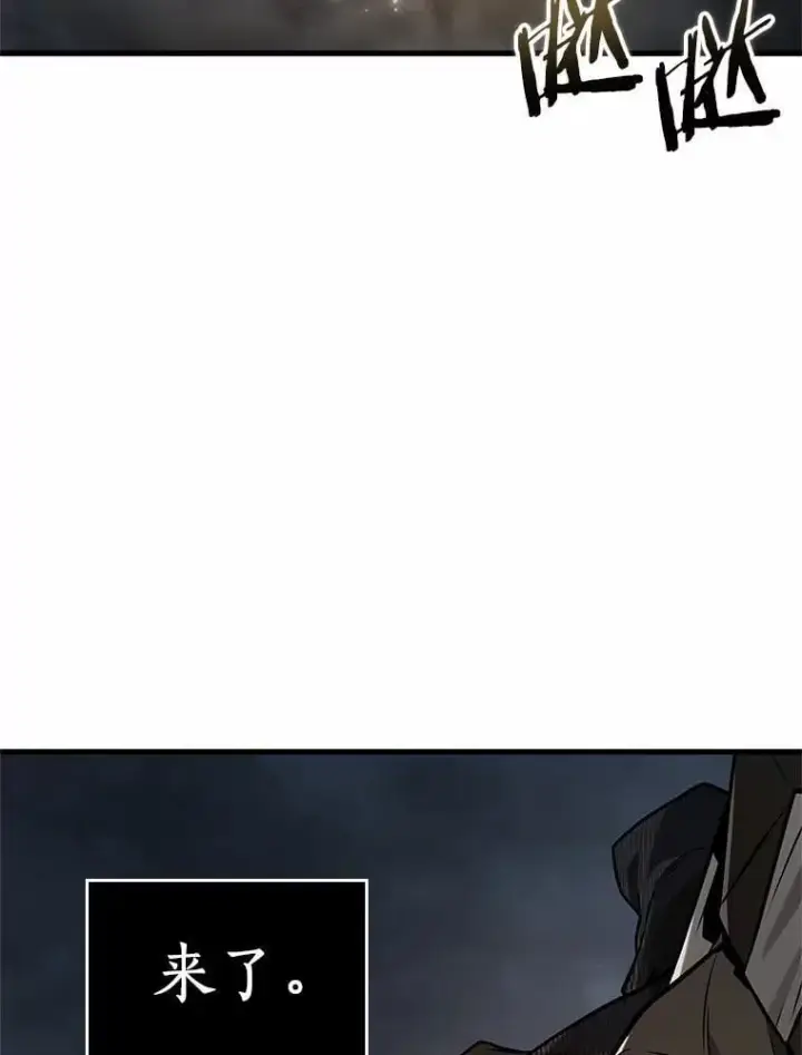 漫画《全知读者视角》222.故事的地平线第103张图