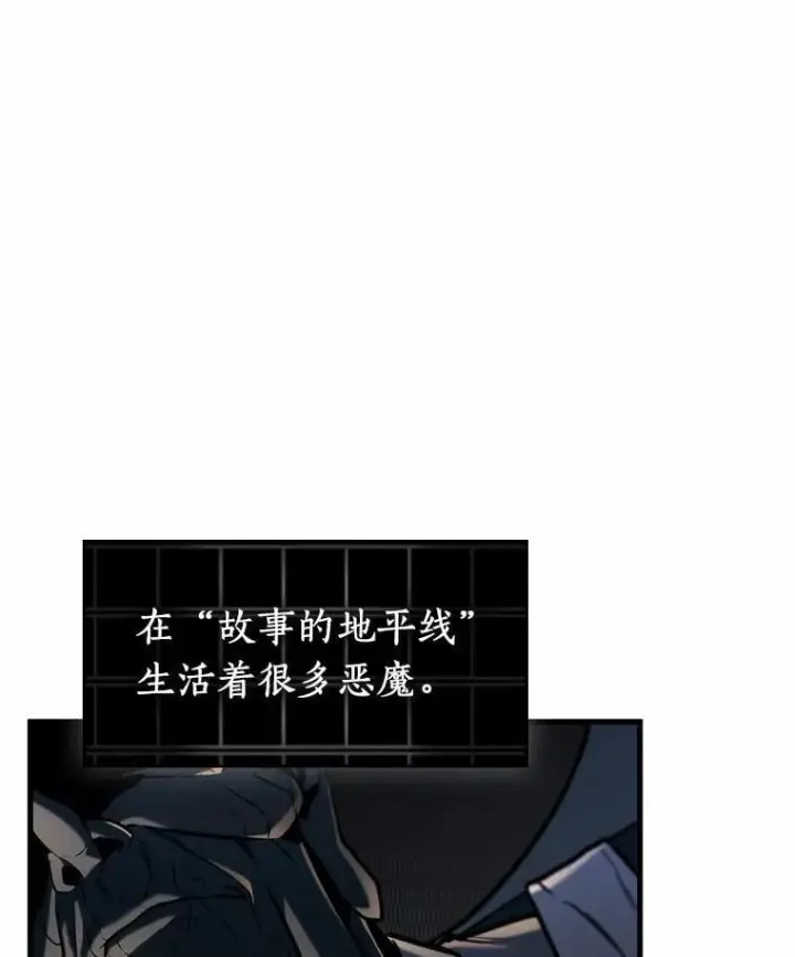 漫画《全知读者视角》222.故事的地平线第110张图