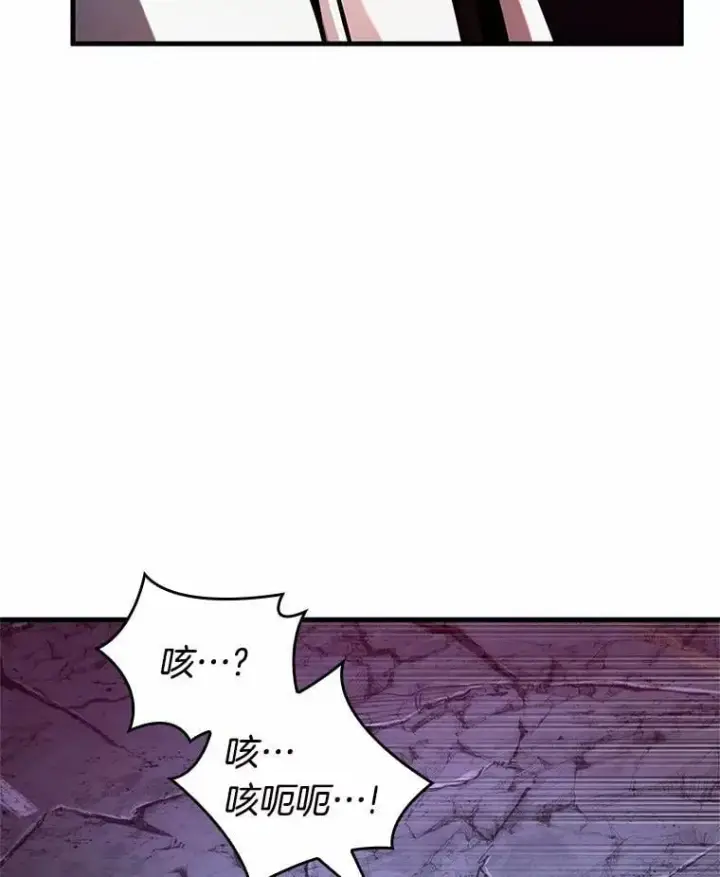 漫画《全知读者视角》222.故事的地平线第35张图