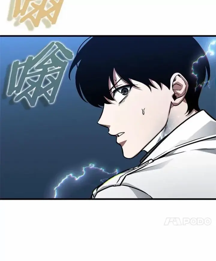 漫画《全知读者视角》222.故事的地平线第59张图